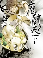 一起看电影网文化综艺尘埃与星图封面